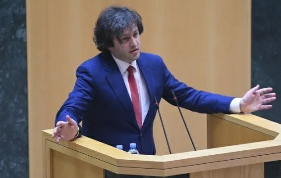 ჩაეჭრნენ პრემიერს და სცადეს მოეწყოთ ობსტრუქცია-ირაკლი კობახიძე