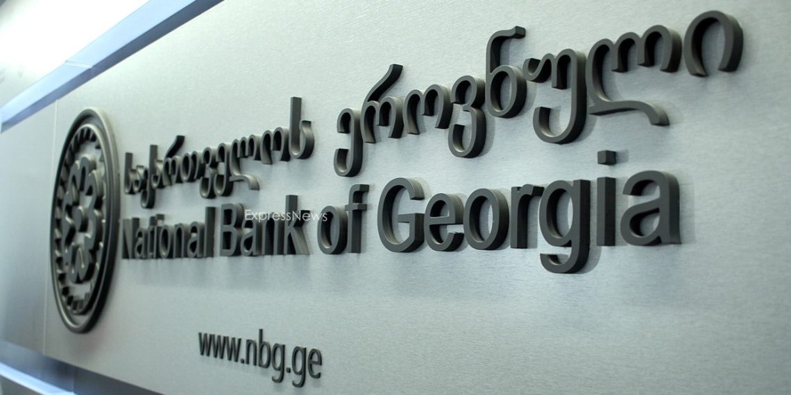 საქართველოს ეროვნული ბანკი ანქცირებული პირების მიერ საქართველოში ფინანსური ოპერაციების განხორციელებას გამორიცხავს