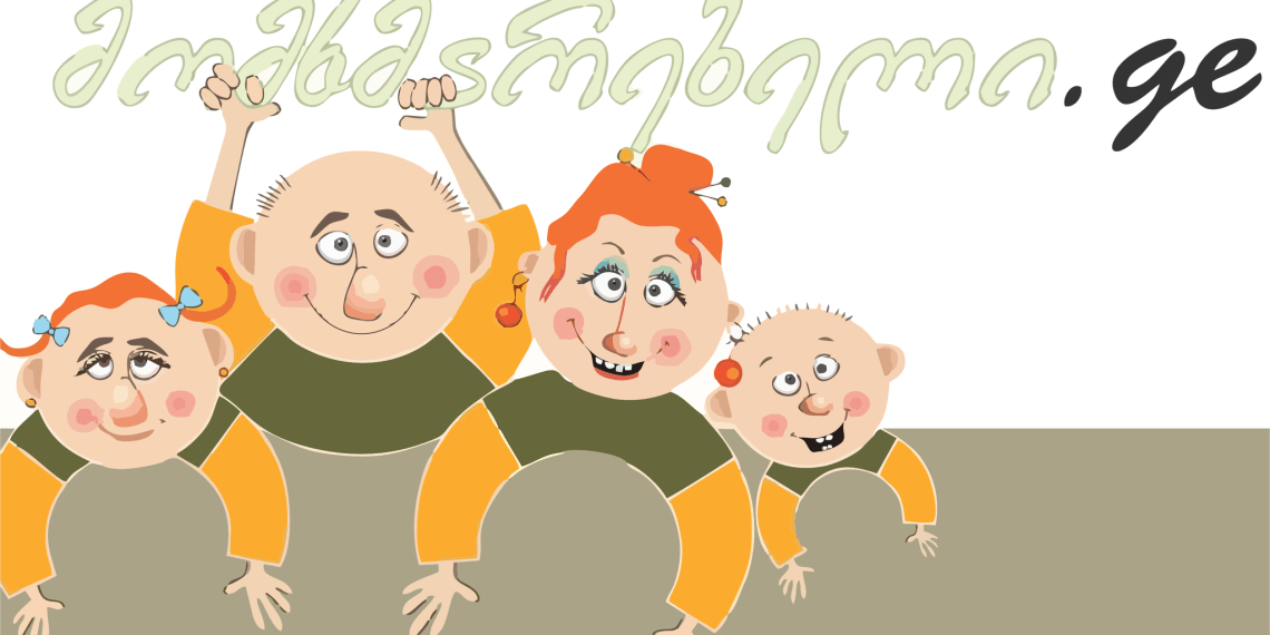 მომხმარებელი უკეთ იქნება დაცული მოტყუებისგან- 1 ივნისიდან ძალაში შევიდა ახალი  კანონი