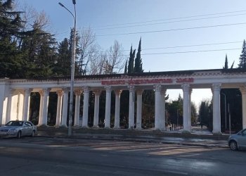 მშობლებო ფრთხილად, მისულა 50-60 წლის მამაკაცი – რა ხდება ე.წ პიონერთა პარკთან