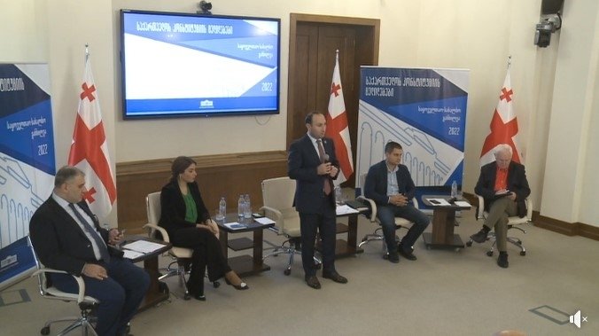 ქუთაისში საკონსტიტუციო ცვლილებების საყოველთაო განხილვა გაიმართება