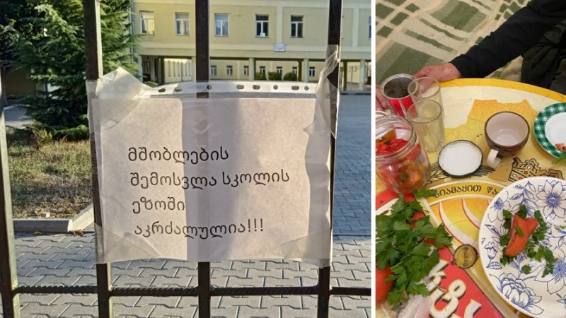 გორის მესამე სკოლაში 250 მოსწავლეს ახსნა-განმარტებას ჩამოართმევენ