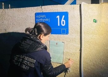 თბილისში მოქმედ ასფალტისა და წებოცემენტის დამამზადებელ საწარმოებს საქმიანობის უფლება შეეზღუდა