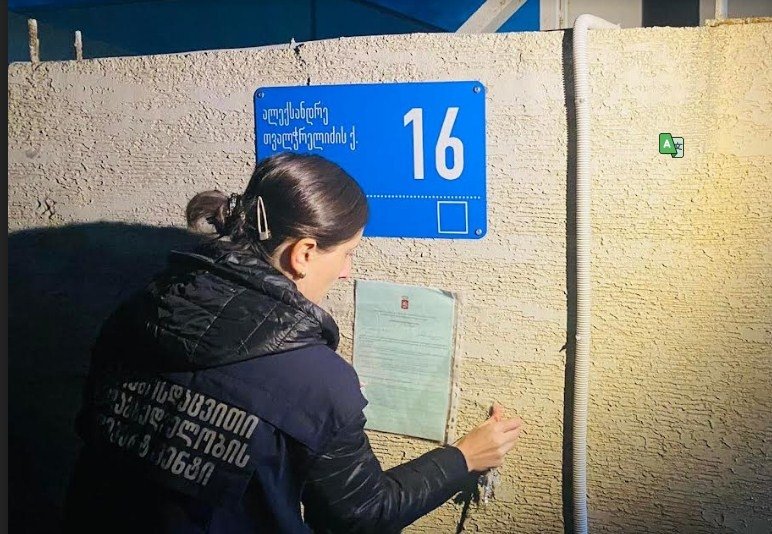 თბილისში მოქმედ ასფალტისა და წებოცემენტის დამამზადებელ საწარმოებს საქმიანობის უფლება შეეზღუდა