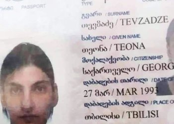 გთხოვთ გადააზიარეთ იქნებ ახლობელმა ნახოს-საქართველოში მომავალმა გოგონამ აეროპოტში დაკარგა გონება