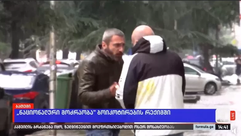 “მოღალატე ხარ ქვეყნის”-ბათუმში ნაციონალური მოძრაობის წევრს  თავს დაესხნენ