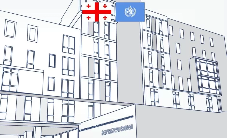 საქართველოში ჯანდაცვის მსოფლიო ორგანიზაციის კოლაბორაციული ცენტრი გაიხსნა