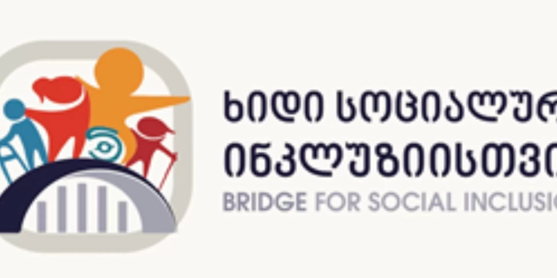 “არ გამოგივათ არაფერი”-ქუთაისში აქციას აანონსებენ