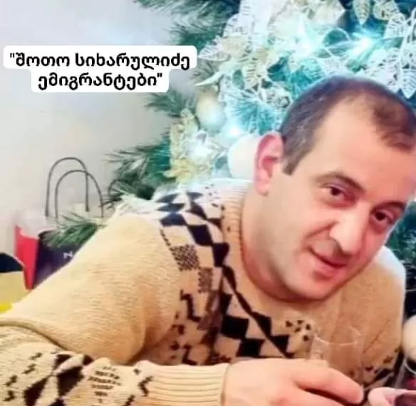 არ დააცადე ქართულ მიწაზე სიკვდილი-იტალიაში 33 წლის ქართველი იმიგრანტი გაზით გაიგუდა
