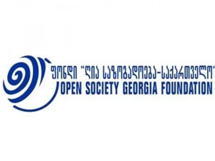 სამოქალაქო სექტორი მოუწოდებს სასამართლოს მიიღოს ადამიანის უფლებების სტანდარტების შესაბამისი გადაწყვეტილება