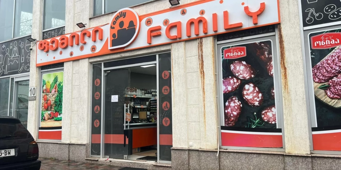 ქუთაისში სამხარეო პოლიციის შენობასთან მაღაზია გაქურდეს