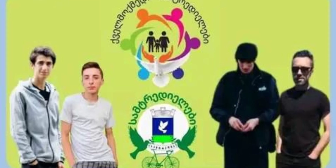 24 თებერვალს გაიცანით ქველმოქმედი სამტრედიელები