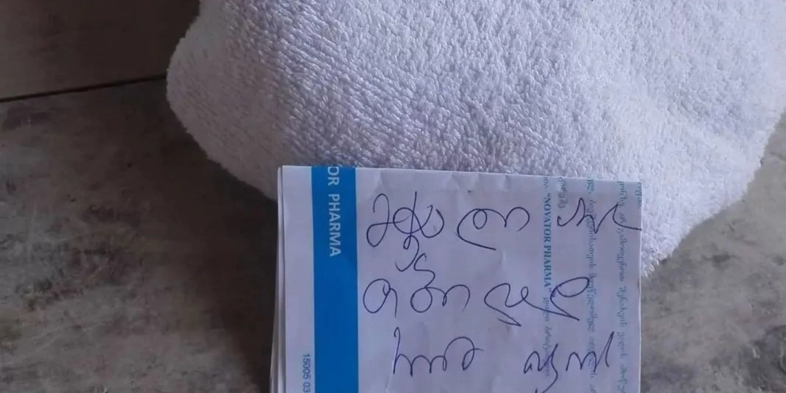 ,,პაწაზე ღიათაც არ დატიო, წყალი შემუუარს’’-რა წერილებს წერს გიორგი კეკელიას დედა