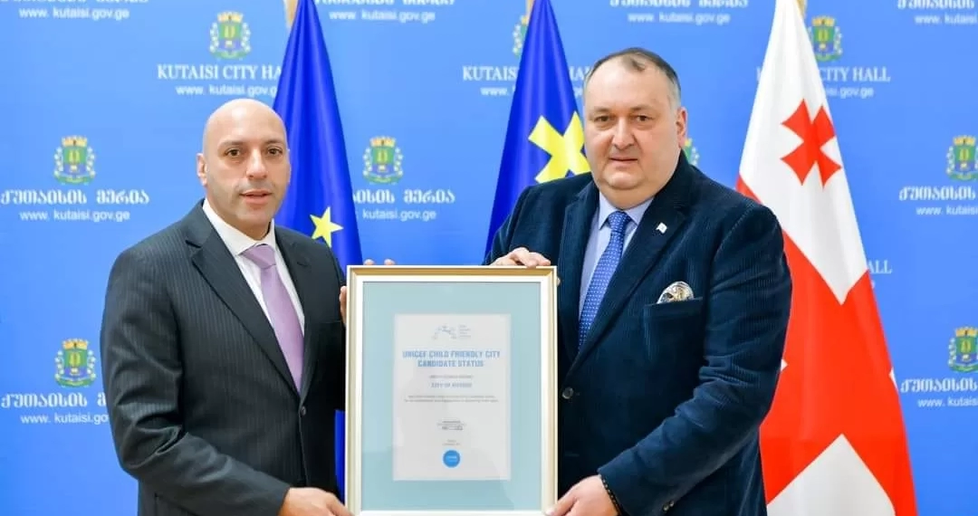 ქუთაისმა ბავშვზე მორგებული ქალაქის ინიციატივის კანდიდატის სტატუსი მიიღო