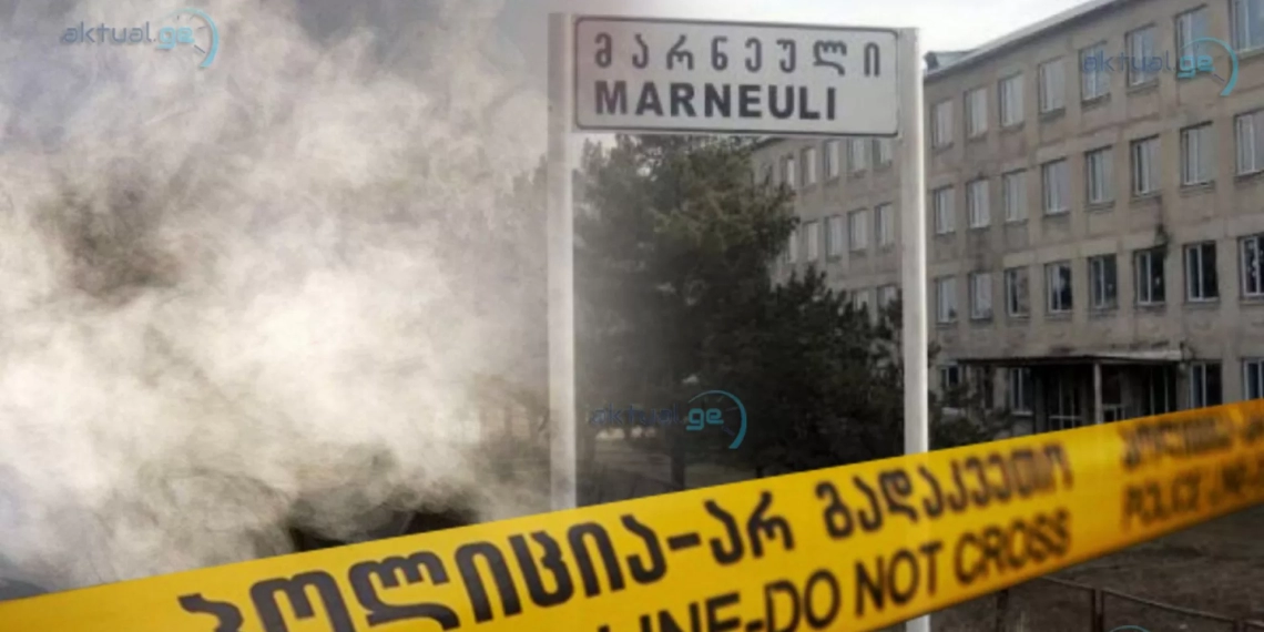 მარნეულის ერთ-ერთ  სკოლაში ევაკუაცია გამოცხადდა