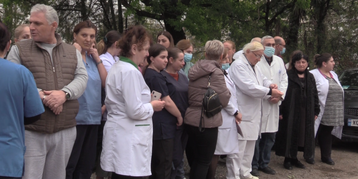 ქუთაისში ექიმები ხელფასებს ითხოვენ