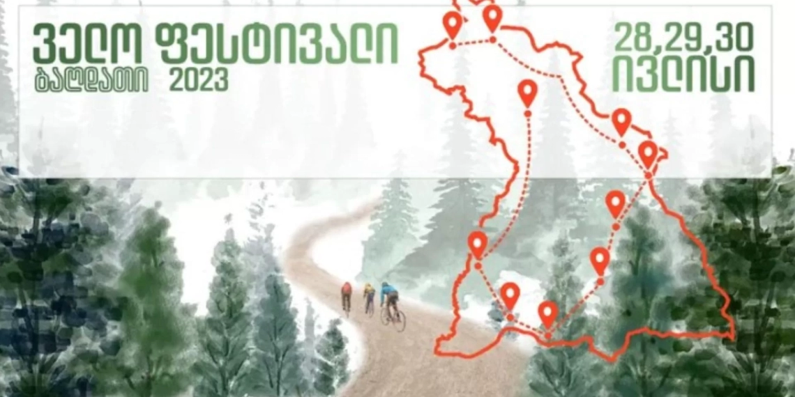 ველო ფესტი ბარდათში-გამარჯვებულები დაჯილდოვდებიან სხვადასხვა პრიზით