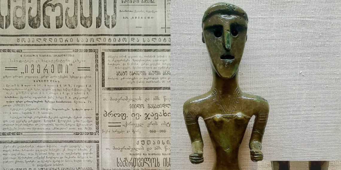 ცრუ ინფორმაცია გაავრცელა…-ქუთაისის ისტორიული მუზეუმი განცხადებას ავრცელებს