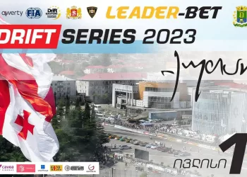 ქუთაისი დრიფტის ჩემპიონატს უმასპინძლებს