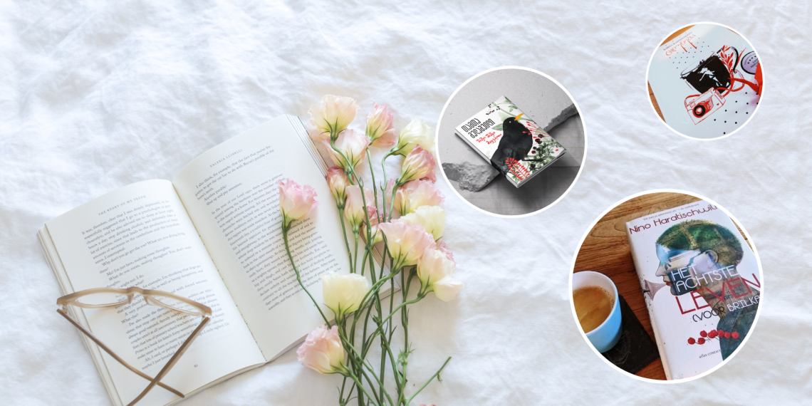 5 თანამედროვე ქართველი ავტორის ბესტსელერები