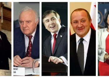 რა ქონებას ფლობენ საქართველოს პრეზიდენტები