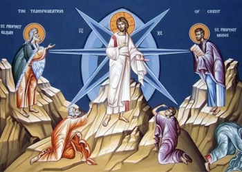 დღეს ფერისცვალებაა