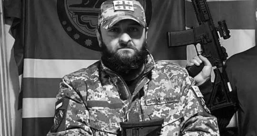 ვინ არის უკრაინაში დაღუპული ქართველი მებრძოლი
