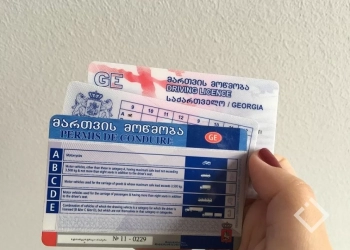რა ცვლილებები შედის მართვის მოწმობის გამოცდაში