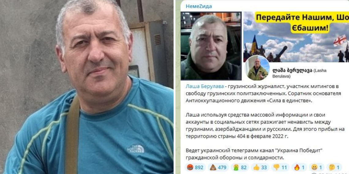 კრემლის მიერ შექმნილი პორტალების “შავ სიაში” ქართველ მებრძოლებთან ერთად, ქართველი ჟურნალისტიც მოხვდა