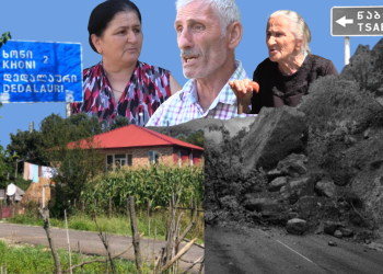 “ერთი წელი ხმით ვტიროდი” |  როგორია სტიქიას გადარჩენილი ეკომიგრანტების ცხოვრება ხონში
