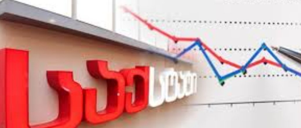 2023 წლის მეორე კვარტალში საქართველოში საშუალო ხელფასი  1804.5 ლარს შეადგენს-საქსტატი