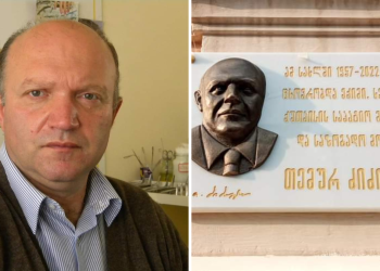 თემურ ძიძიგურს მემორიალური დაფა გაუხსნეს – დღეს ის 66 წლის გახდებოდა