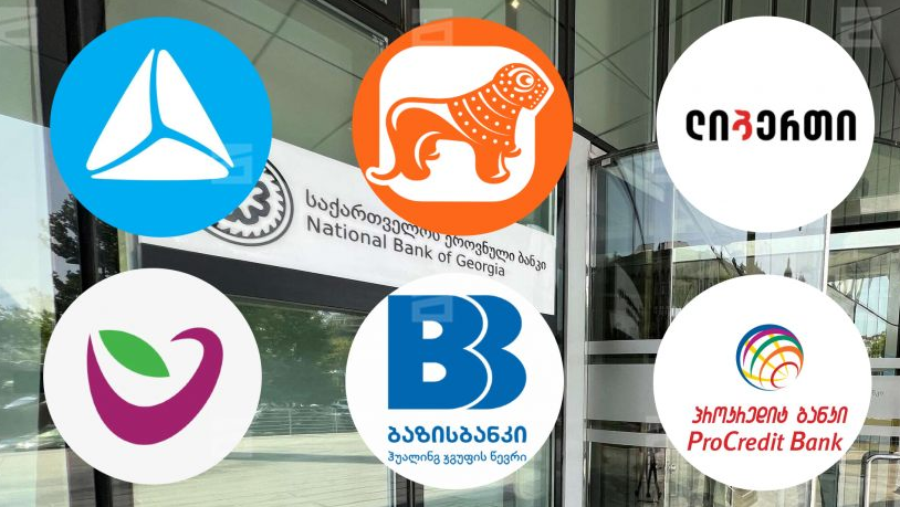 თითქმის ყველა მსხვილი ბანკი საერთაშორისო სანქციებს დაიცვას აპირებს