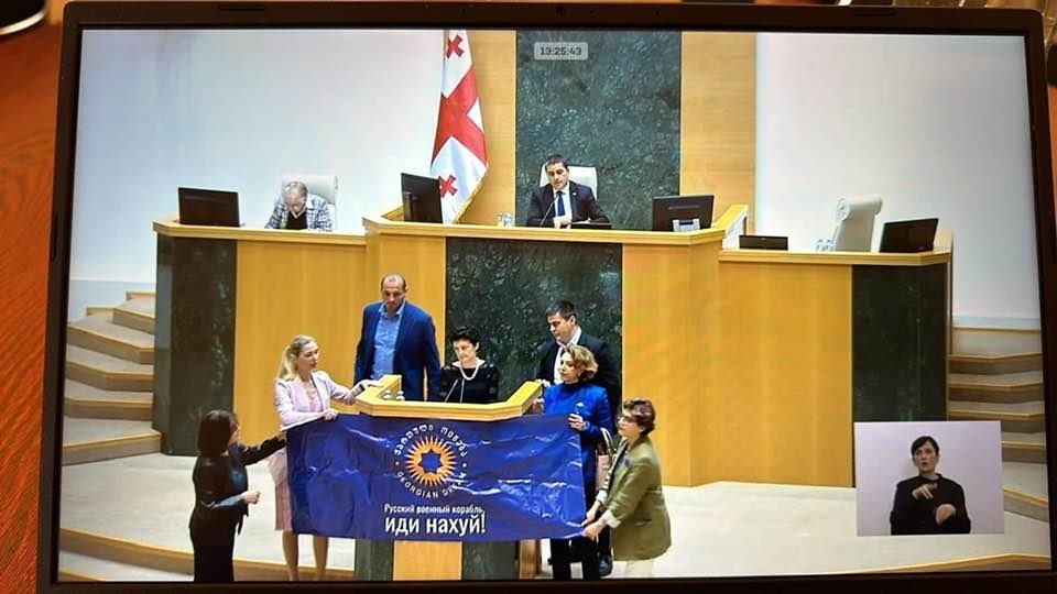 ოპოზიციონერმა ქალმა დეპუტატებმა წულუკიანის გამოსვლისას ტრიბუნასთან პლაკატი გაშალეს