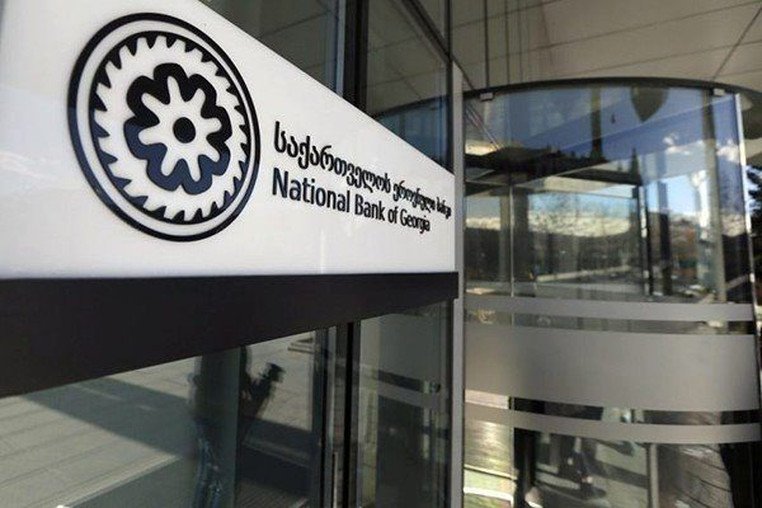 ეროვნული ბანკი ადამიანური რესურსების მართვის განყოფილების უფროსმაც დატოვა
