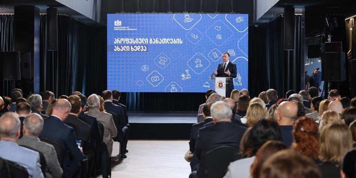 დღეს არის 17% უმუშევრობის მაჩვენებლი და სიღარიბე არის 15%-ზე ჩამოსული – ირაკლი ღარიბაშვილი