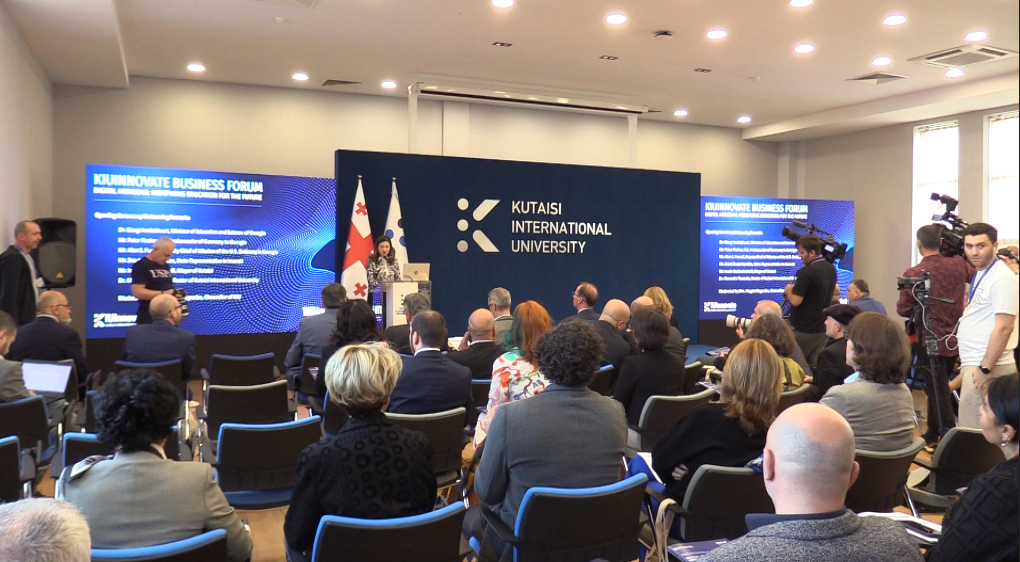 KIU ინოვაციების რიგით მეორე ბიზნეს ფორუმს მასპინძლობს