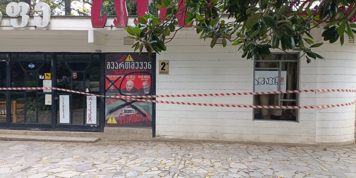 არ ჰქონდა წაკითხული ისე უნდოდა გადაწყვეტილების მიღება – რა მოხდა სანაყინე “სავანე”-ს საქმის განხილვაზე