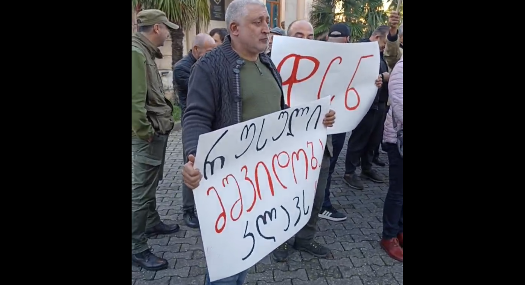 “რუსეთი ოკუპანტია”, “რუსული მშვიდობა კლავს” – ქუთაისში აქცია გაიმართა (+ვიდეო)