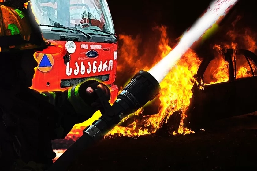 თბილისში ხანძარს ერთი ადამიანი ემსხვერპლა