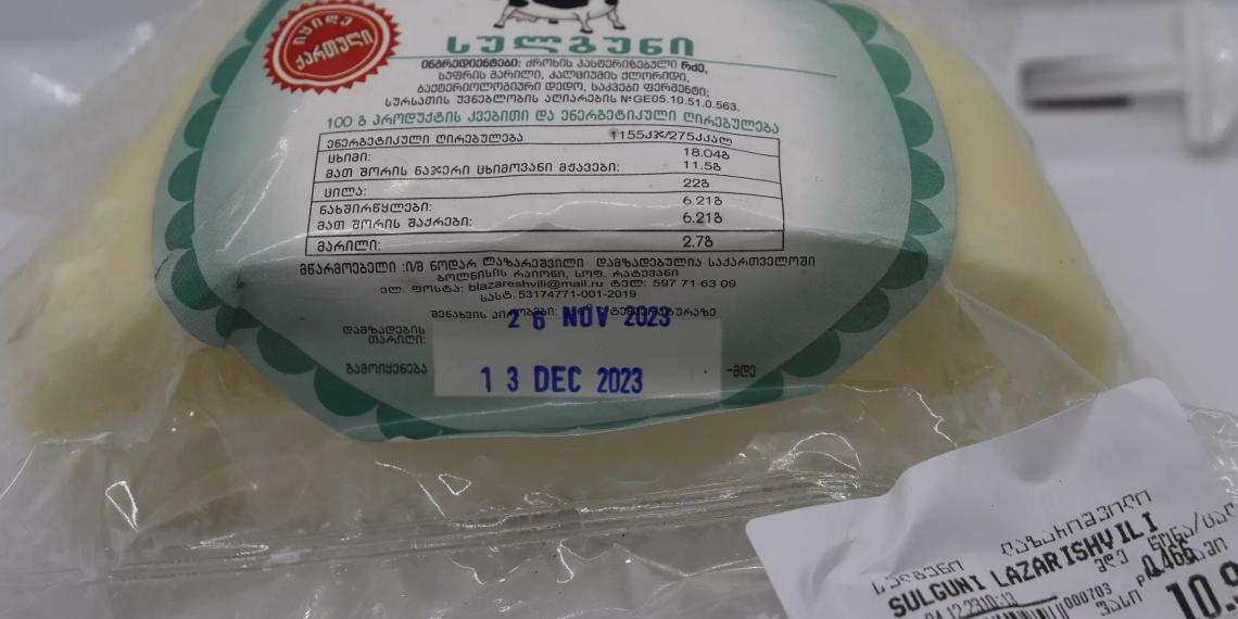 მომხმარებელი.ge-მ  რძის  ორ პროდუქტში დარღვევა გამოავლინა