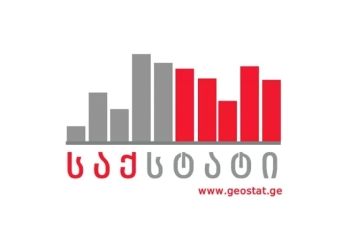 საქართველოში ხელფასი 260.4 ლარით გაიზარდა-საქსტატი