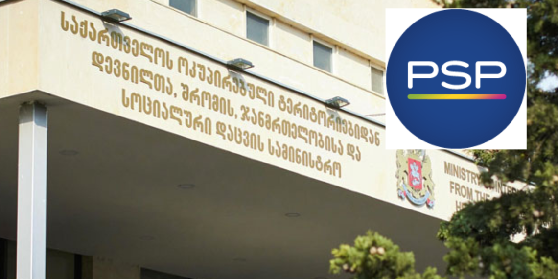ჯანდაცვის სამინისტროს განცხადებამ შეცდომაში შეიყვანა მოსახლეობა-PSP -ს განცხადება