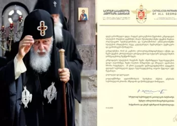 ,,გილოცავთ და გლოცავთ”-ილია II-ის განცხადება