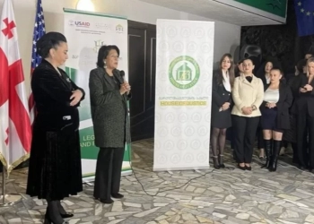 ზუგდიდში მართლმსაჯულების სახლი გაიხსნა