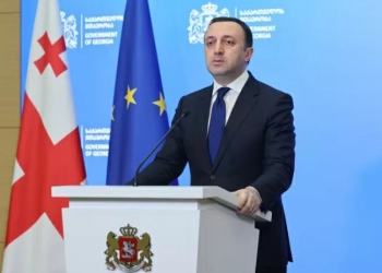 მინდა ყველა მოგიწვიოთ ხვალ, 15 დეკემბერს,17:00 საათზე, თავისუფლების მოედანზე-ირაკლი ღარიბაშვილი