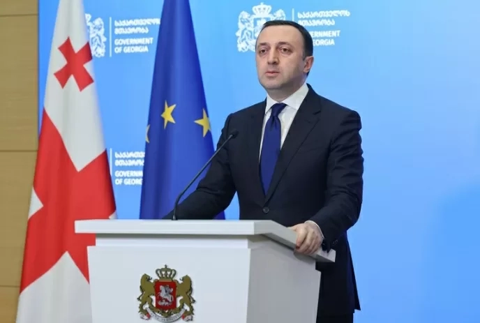 მინდა ყველა მოგიწვიოთ ხვალ, 15 დეკემბერს,17:00 საათზე, თავისუფლების მოედანზე-ირაკლი ღარიბაშვილი