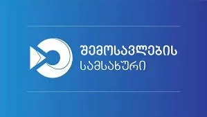 უქმე დღეებთან დაკავშირებით ფინანსთა სამინისტროს შემოსავლების სამსახური განცხადებას ავრცელებს