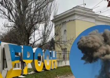 გამთენიისას ოკუპანტებმა ჰერსონის ცენტრი დაბომბეს