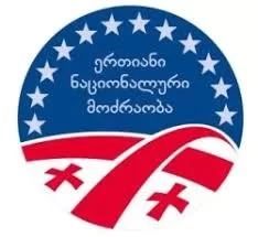 ჩოხატაურში “ნაციონალურ მოძრაობას” სამი წევრი ტოვებს